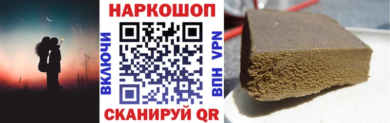 Виды наркотиков купить Шлиссельбург Каннабис Alpha PVP Гашиш