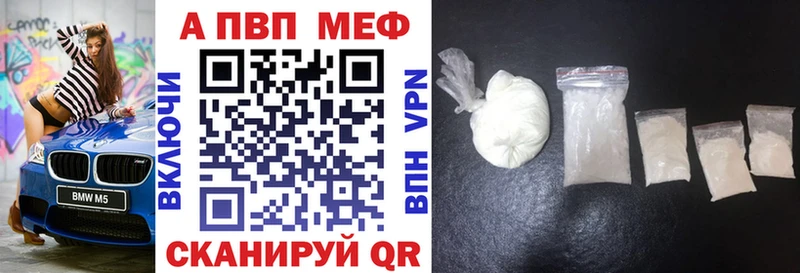 Alpha-PVP крисы CK  kraken маркетплейс  Шлиссельбург  закладка 