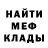 МЕТАДОН белоснежный Benjamin Brandis
