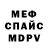 Метадон VHQ Johnny Tsunami