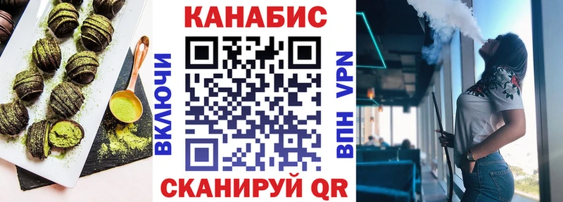 Печенье с ТГК конопля  Шлиссельбург 