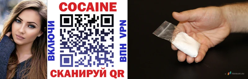 COCAIN Перу кракен сайт Шлиссельбург