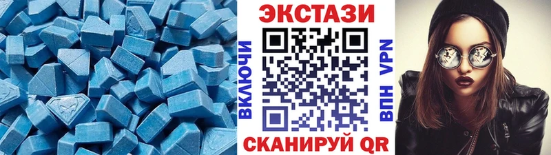 Ecstasy MDMA Шлиссельбург