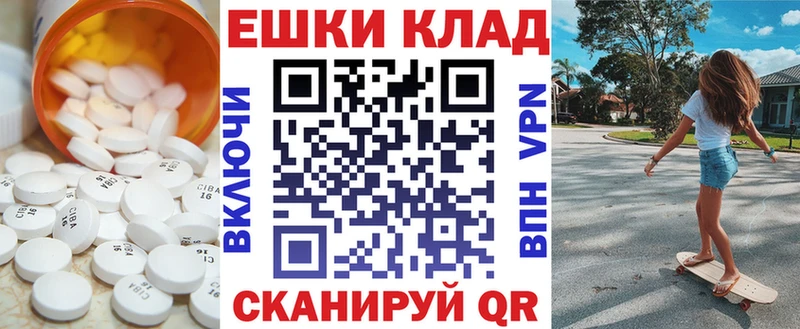 мега онион  Шлиссельбург  ЭКСТАЗИ Дубай 