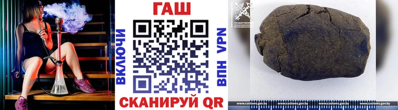 купить наркоту  Шлиссельбург  Гашиш VHQ 