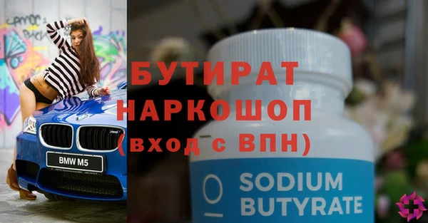 дживик Баксан
