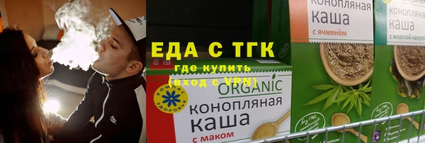 соль курить ск Балахна