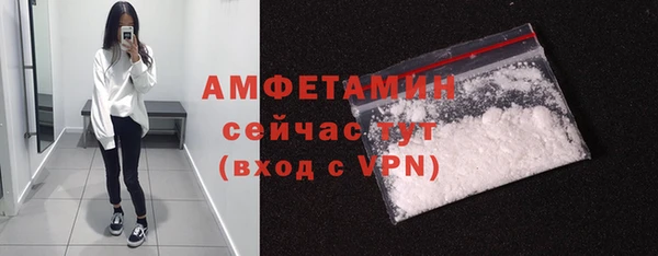 дживик Баксан