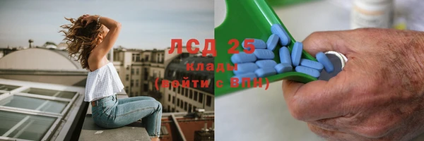 соль курить ск Балахна