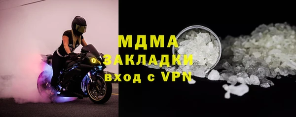 соль курить ск Балахна