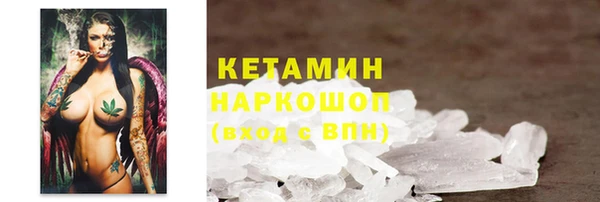 соль курить ск Балахна