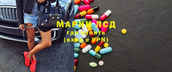 герыч Балабаново