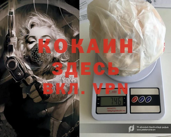 соль курить ск Балахна