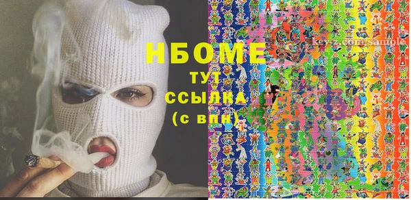 соль курить ск Балахна