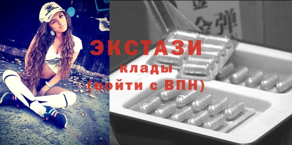 соль курить ск Балахна