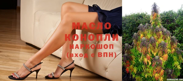 соль курить ск Балахна