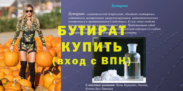дживик Баксан