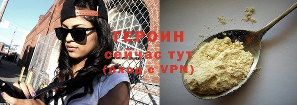 соль курить ск Балахна