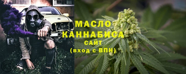 соль курить ск Балахна