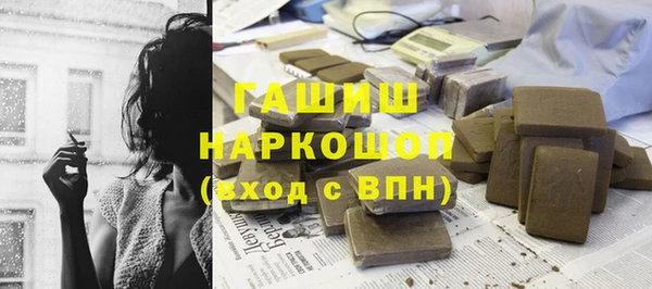 дживик Баксан