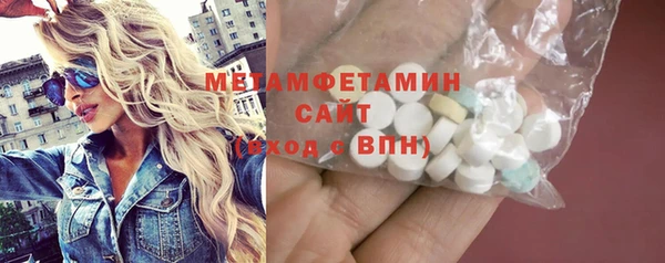 герыч Балабаново