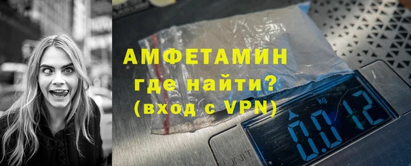 дживик Баксан