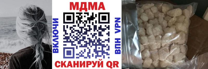 МДМА crystal  Шлиссельбург 