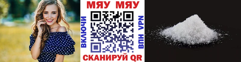 Меф VHQ  мега вход  Шлиссельбург 