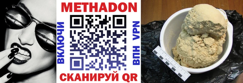 blacksprut   как найти наркотики  Шлиссельбург  Метадон VHQ 