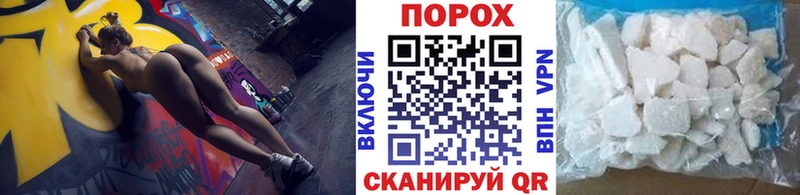 магазин    Шлиссельбург  Первитин кристалл 