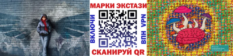 продажа наркотиков  Шлиссельбург  Наркотические марки 1500мкг 
