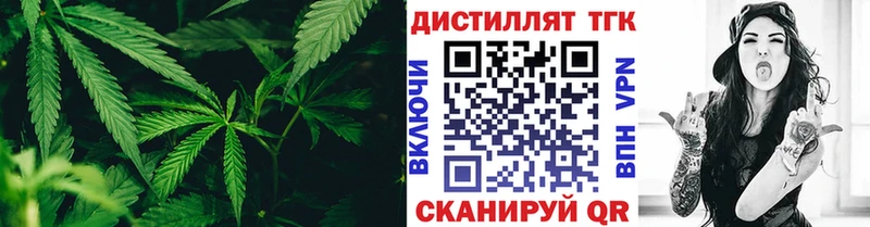 Дистиллят ТГК жижа  где купить наркоту  Шлиссельбург 